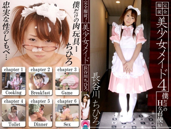 PARAT-529/parat00529のメインビジュアル