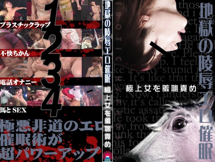 PARAT-623/parat00623のメインビジュアル