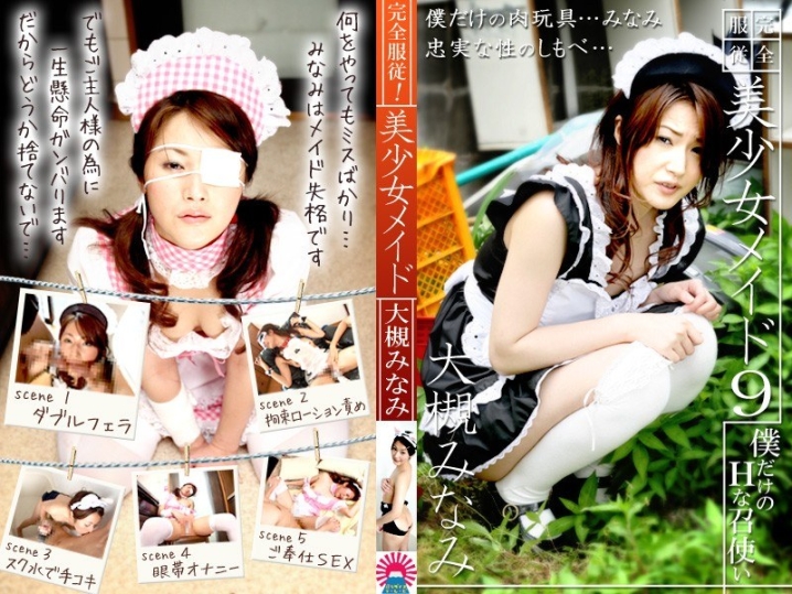 PARAT-625/parat00625のメインビジュアル