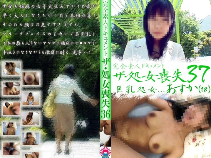 PARAT-825/parat00825のメインビジュアル