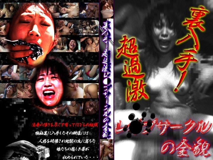 PARAT-920/parat00920のメインビジュアル