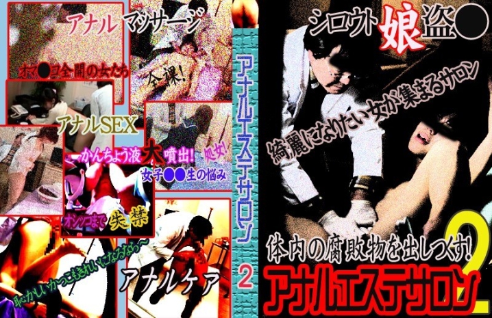 PARAT-1022/parat01022のメインビジュアル