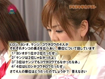 PARAT-1146/parat01146のティザービジュアル2