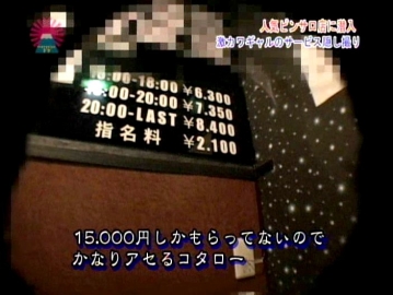 PARAT-1182/parat01182のティザービジュアル1