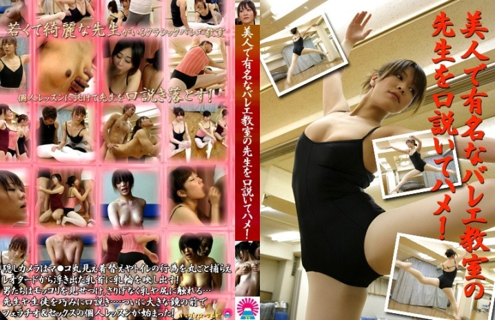 PARAT-1264/parat01264のメインビジュアル