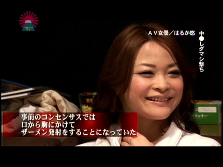 PARAT-1308/parat01308のキービジュアル