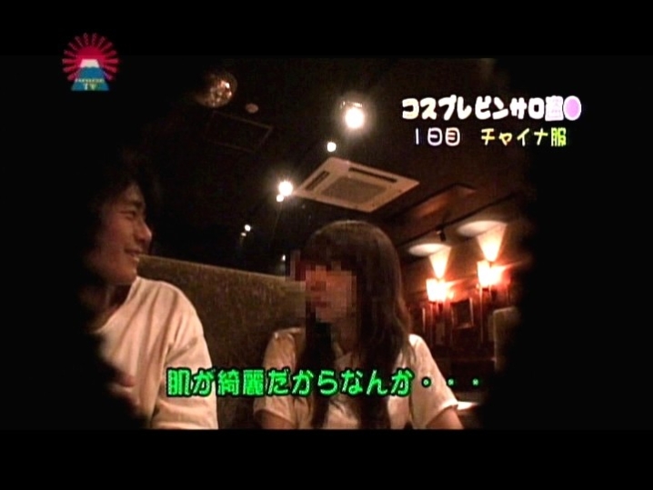PARAT-1411/parat01411のキービジュアル