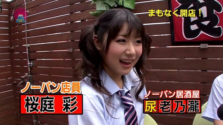 parathd-00004/parathd00004のキービジュアル