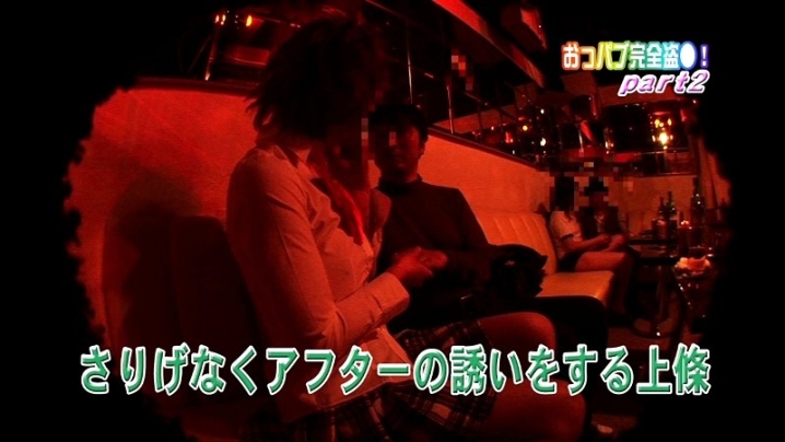 parathd-00080/parathd00080のティザービジュアル2