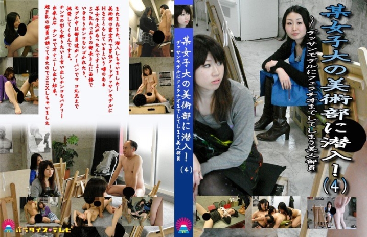 parathd-00085/parathd00085のメインビジュアル