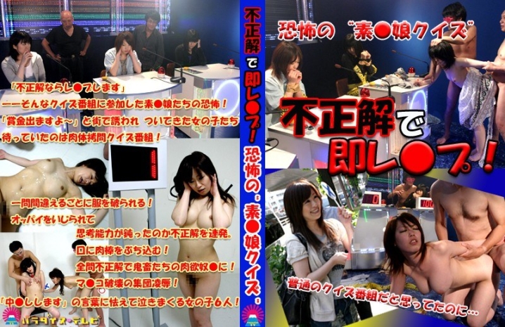 parathd-00136/parathd00136のメインビジュアル