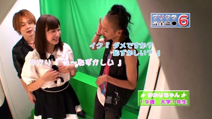 parathd-00264/parathd00264のキービジュアル
