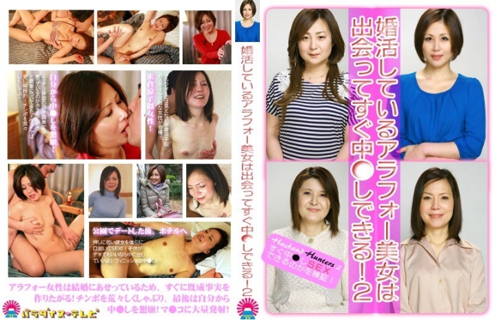 parathd-00279/parathd00279のメインビジュアル