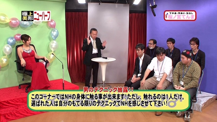 parathd-00330/parathd00330のキービジュアル