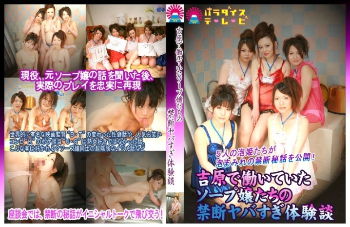 parathd-00374/parathd00374のメインビジュアル