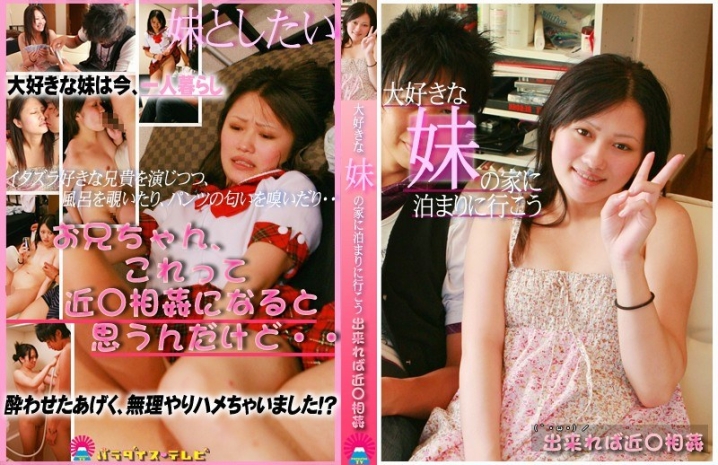 parathd-00412/parathd00412のメインビジュアル