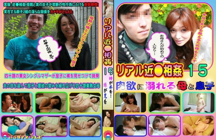 parathd-00422/parathd00422のメインビジュアル