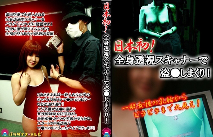 parathd-00439/parathd00439のメインビジュアル