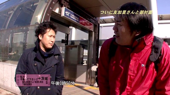 parathd-00848/parathd00848のキービジュアル