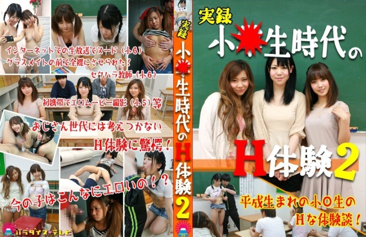 parathd-00949/parathd00949のメインビジュアル