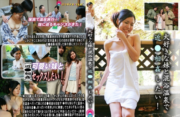 parathd-01159/parathd01159のメインビジュアル