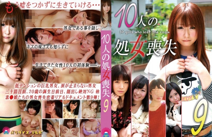 parathd-01217/parathd01217のメインビジュアル