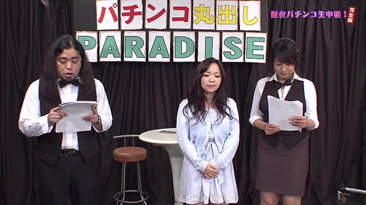 parathd-01721/parathd01721のキービジュアル