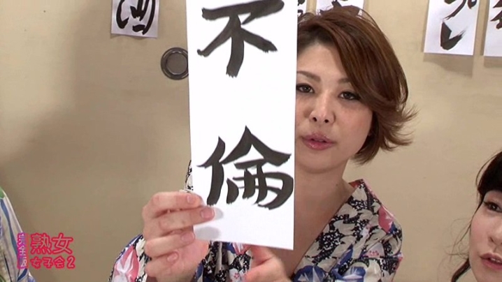 parathd-01723/parathd01723のティザービジュアル2