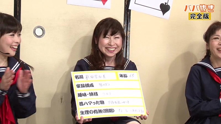 parathd-01947/parathd01947のキービジュアル