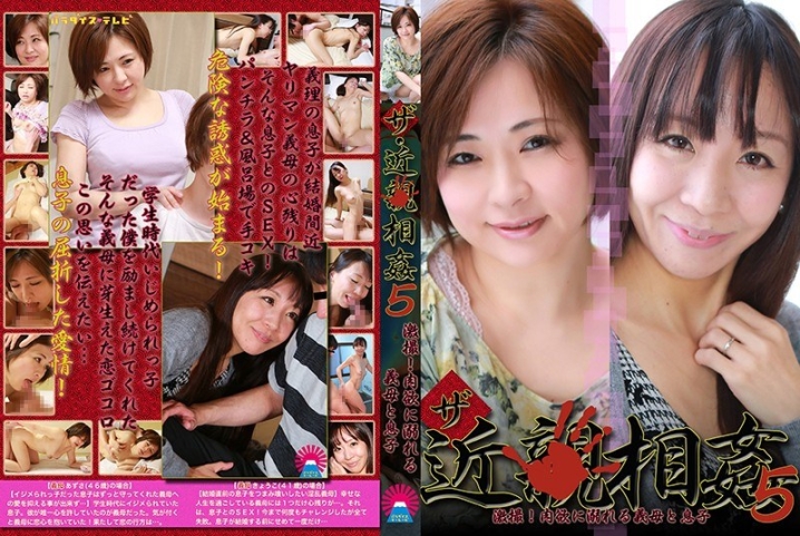 parathd-02112/parathd02112のメインビジュアル