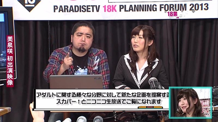 parathd-02146/parathd02146のティザービジュアル2