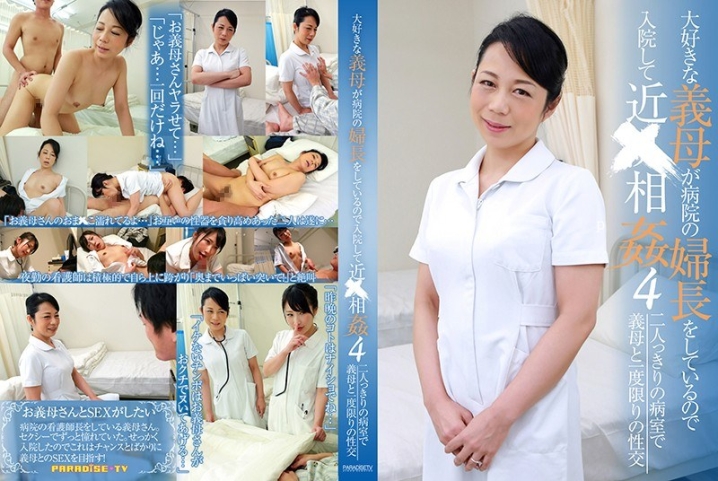 parathd-02273/parathd02273のメインビジュアル