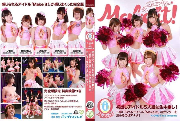 parathd-02571/parathd02571のメインビジュアル