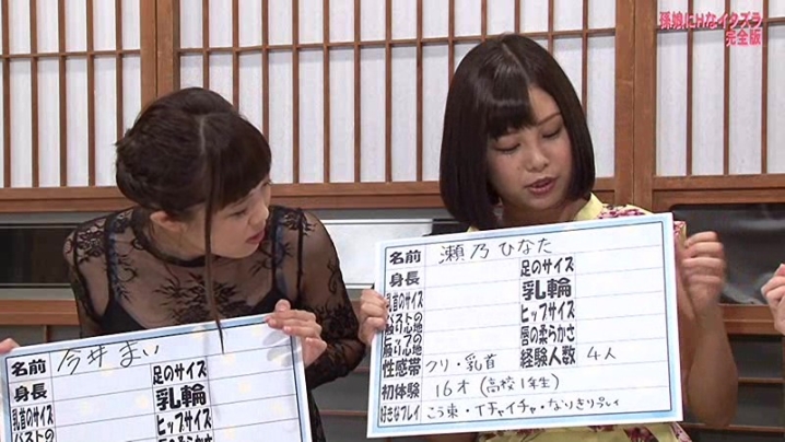 parathd-02597/parathd02597のキービジュアル