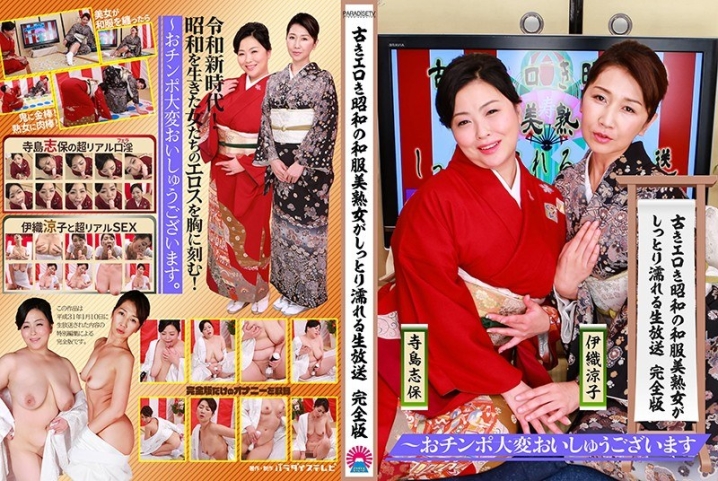 parathd-02697/parathd02697のメインビジュアル