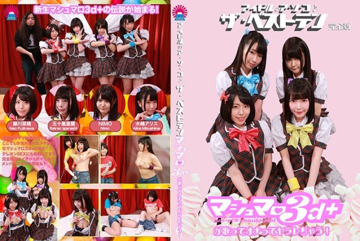 parathd-02745/parathd02745のメインビジュアル