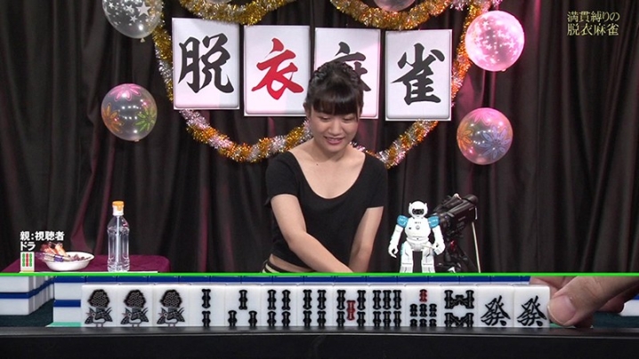 parathd-03158/parathd03158のキービジュアル