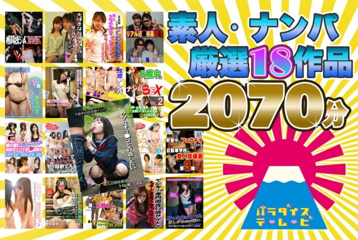 parathd-03540/parathd03540のメインビジュアル