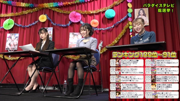 parathd-03758/parathd03758のティザービジュアル1