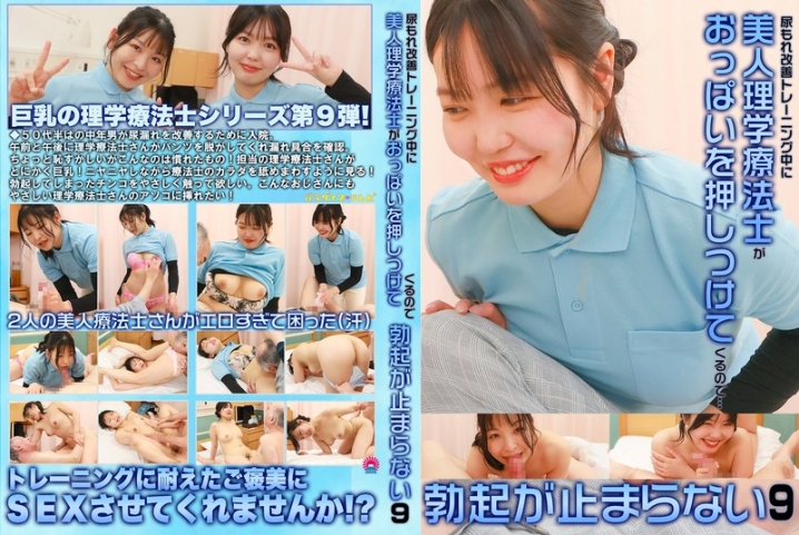 parathd-04341/parathd04341のメインビジュアル