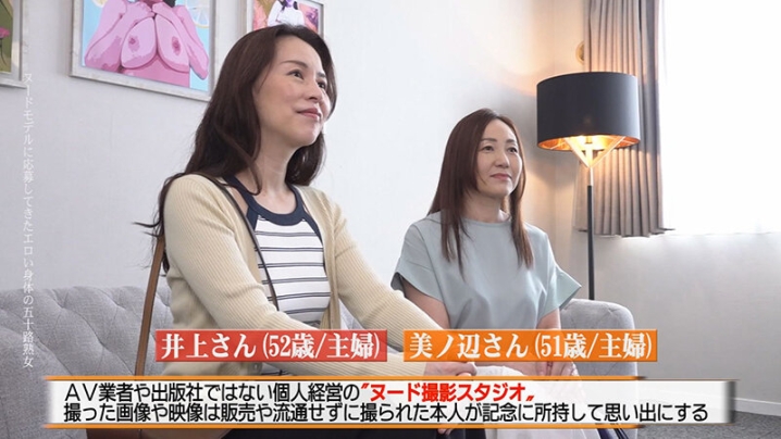 parathd-04357/parathd04357のキービジュアル