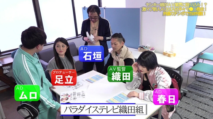 parathd-04382/parathd04382のティザービジュアル1