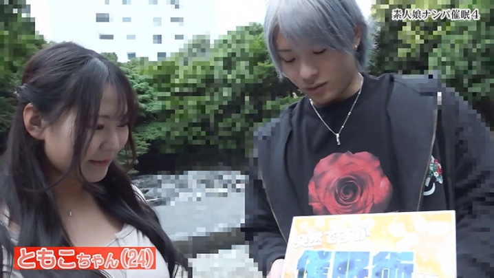 parathd-04384/parathd04384のティザービジュアル1