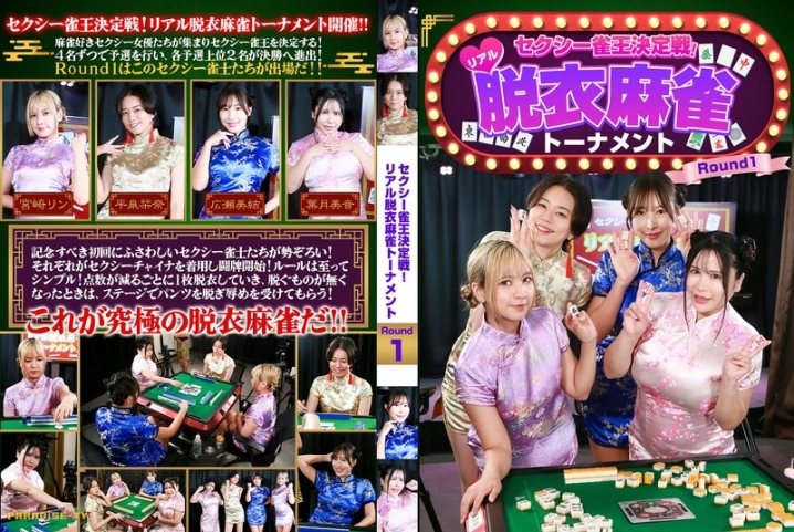 parathd-04463/parathd04463のメインビジュアル