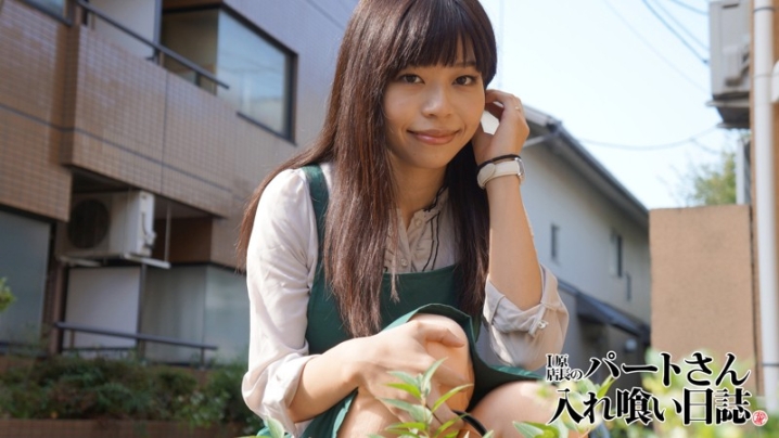 PART-013/part013のキービジュアル