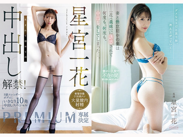 PBD-505/pbd00505のキービジュアル