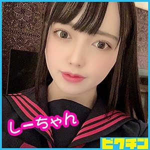 PCHN-001/pchn001のメインビジュアル
