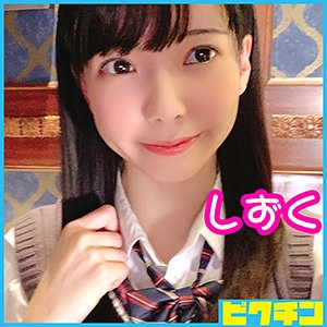 PCHN-012/pchn012のメインビジュアル
