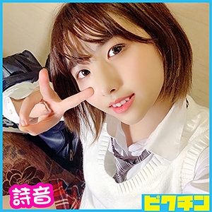 PCHN-017/pchn017のメインビジュアル