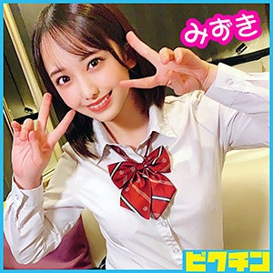 PCHN-035/pchn035のメインビジュアル